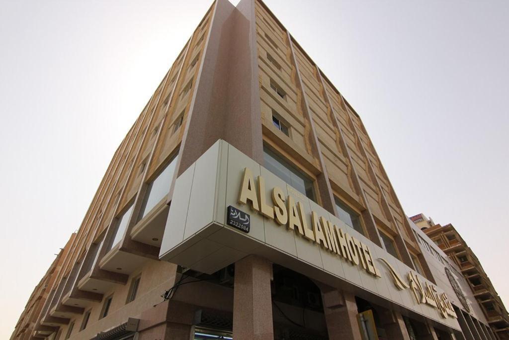 Al Salam Hotel Riyadh Exterior photo